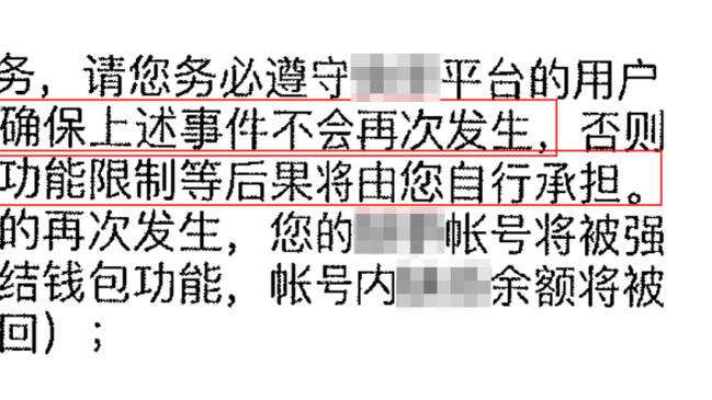 ?爆？对手！申京此前言论：文班还没对阵过真正的NBA球队