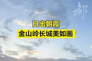 我团已经安全飞抵伦敦，为了15冠做最后冲刺？