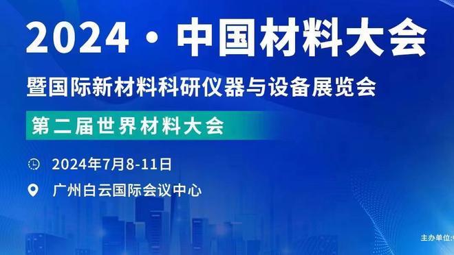 官方：本赛季西甲第二次国家德比时间确定 北京时间4月22日3:00