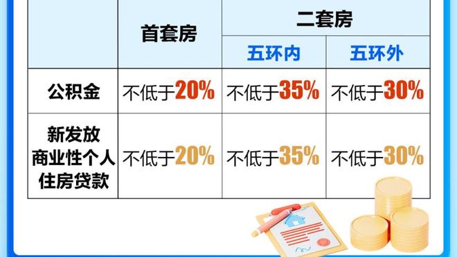 恩波利首次连续三年意甲保级成功，主帅：为球迷球员高层感到高兴